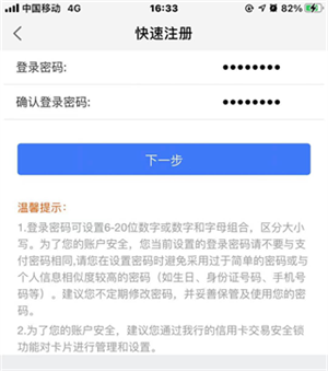 邮储信用卡app最新版