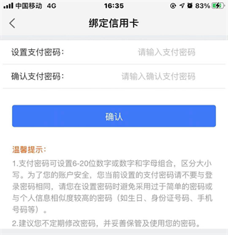 邮储信用卡app最新版