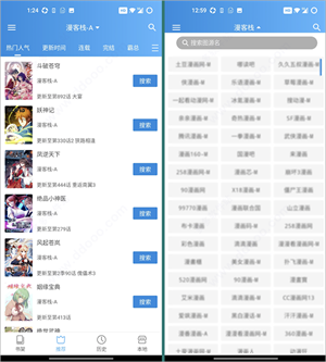 异次元漫画app官方正版下载安装