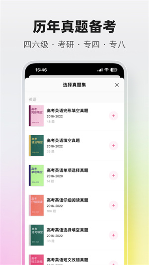 Pitaya火龙果app最新版下载