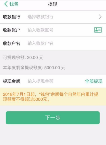 上海交通卡官方版app下载