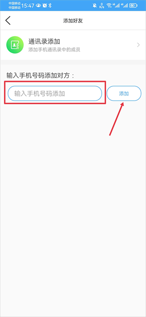 i视频app官方版下载安装