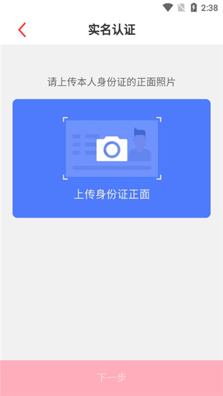 文旅通app官方版下载