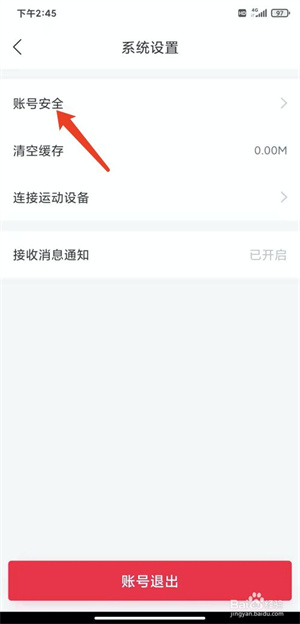 马拉马拉app