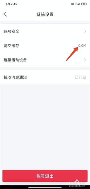 马拉马拉app