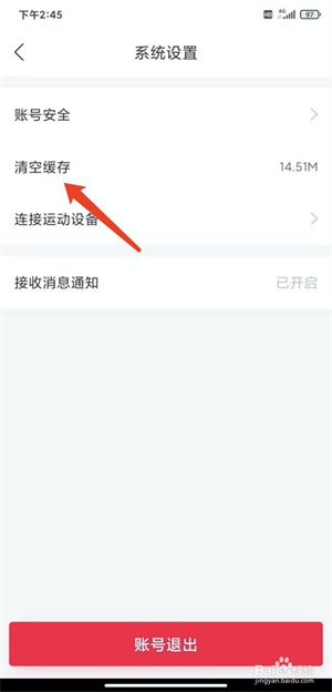 马拉马拉app