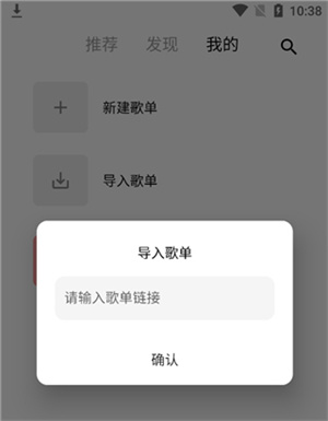 五音助手app最新版本