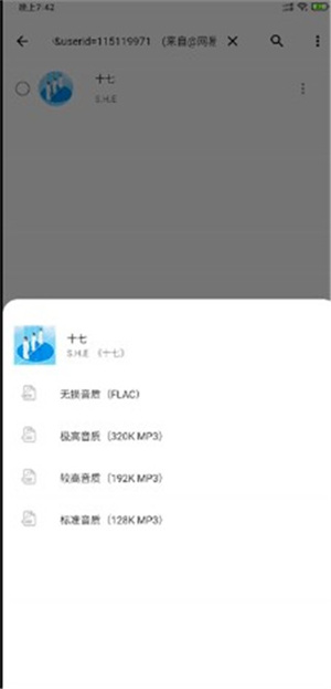 五音助手app最新版本