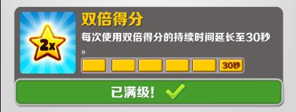 地铁跑酷无敌版无限钻石无限金币2024