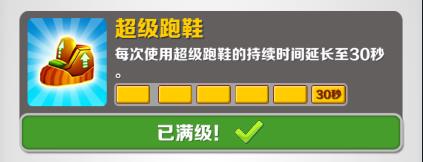 地铁跑酷无敌版无限钻石无限金币2024