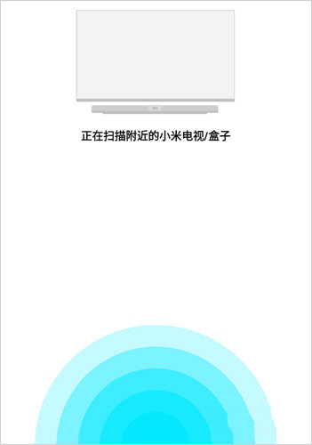 小米遥控器app