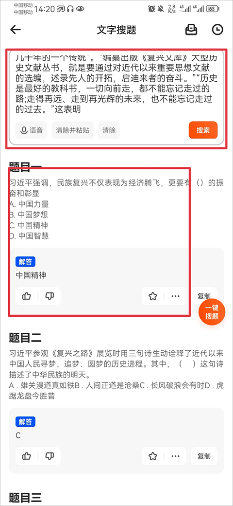 学小易最新版本app