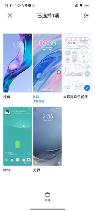 小米主题商店app