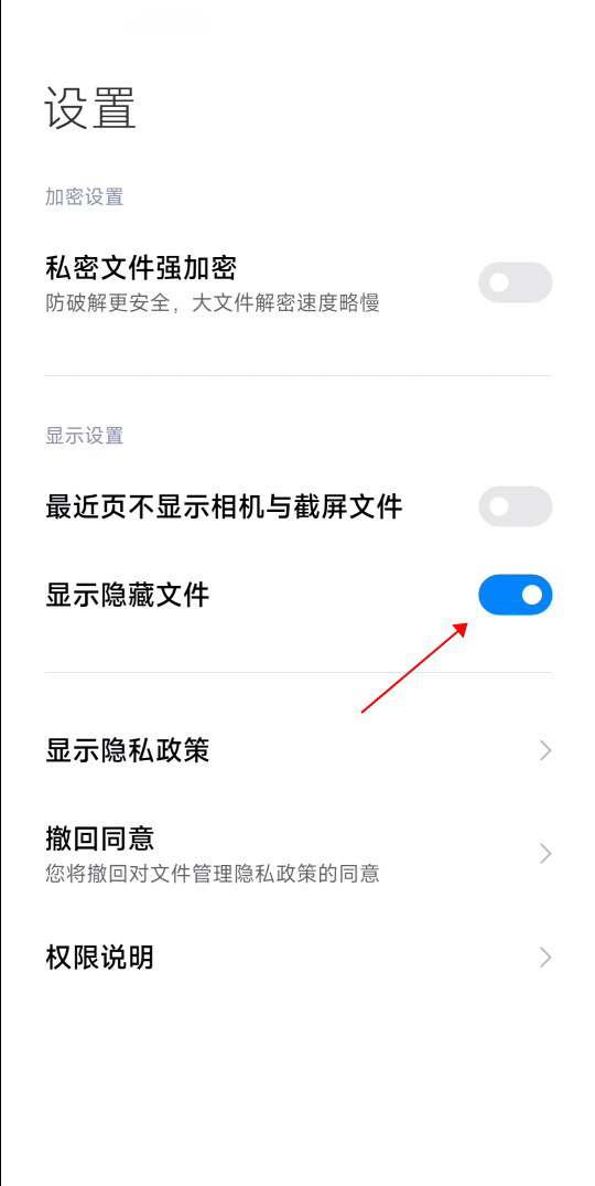 小米主题商店app