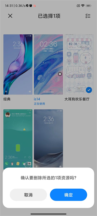 小米主题商店app