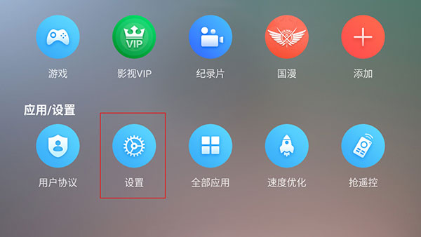 vst全聚合(改名CIBN微视听)