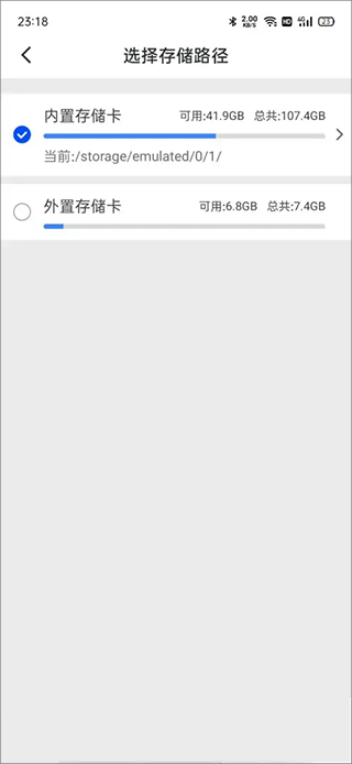 迅雷电影app