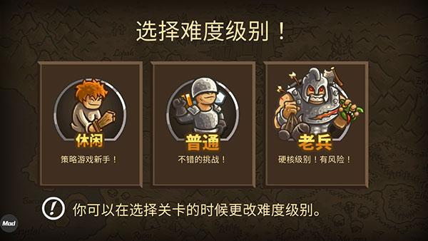 皇城突袭前线英雄全开中文无敌版