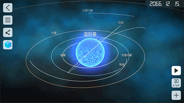 物理实验室ar最新版