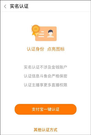 斗鱼手游直播助手app