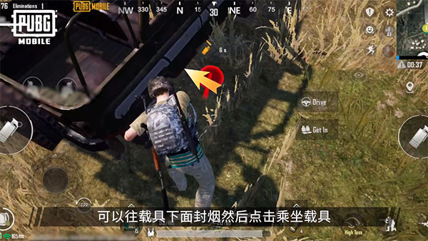 PUBG亚服手游