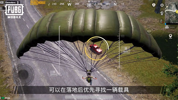 PUBG亚服手游