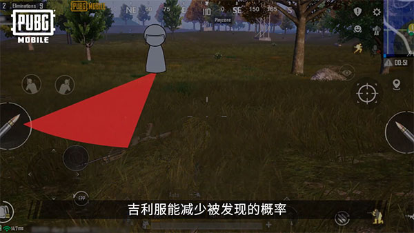 PUBG亚服手游