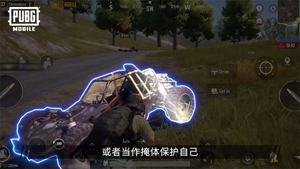 PUBG亚服手游