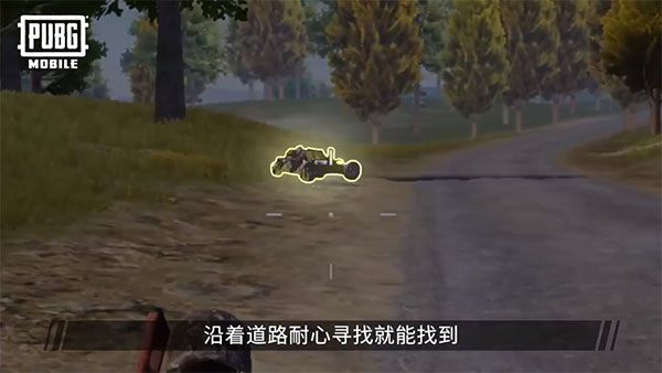 PUBG亚服手游