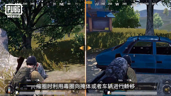 PUBG亚服手游