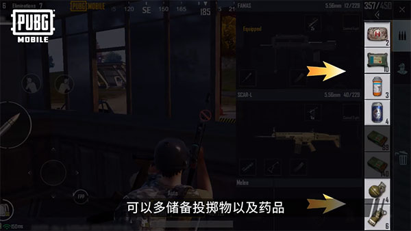 PUBG亚服手游