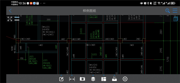 广联达cad快速看图软件最新版