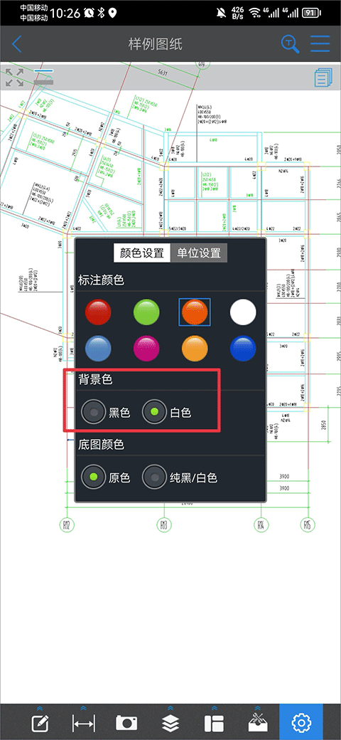 广联达cad快速看图软件最新版