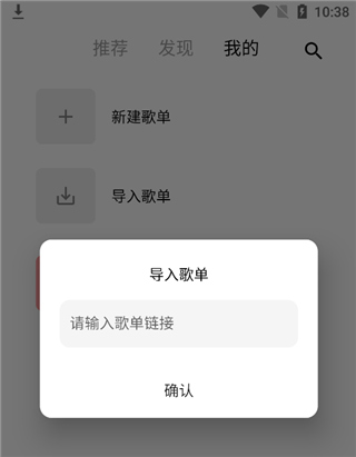 五音助手app最新版2024