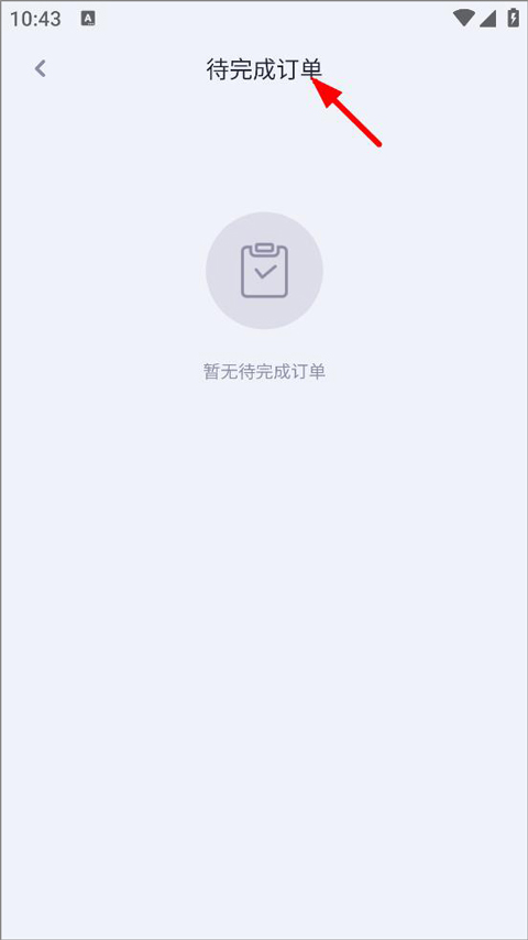 洋钱罐app最新版