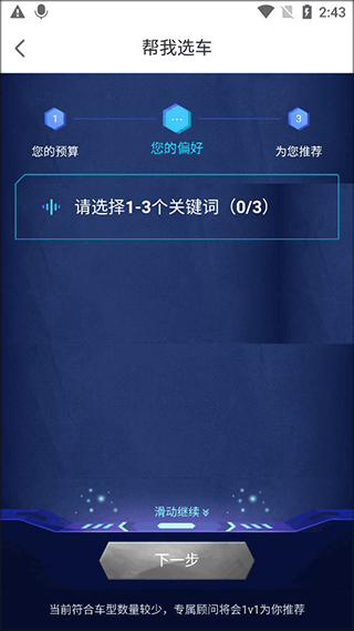 毛豆新车app