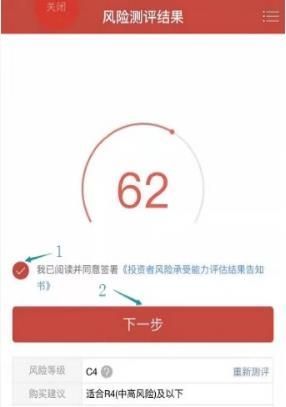 财通证券app手机官方版