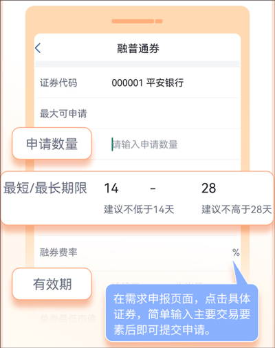 金太阳手机证券app