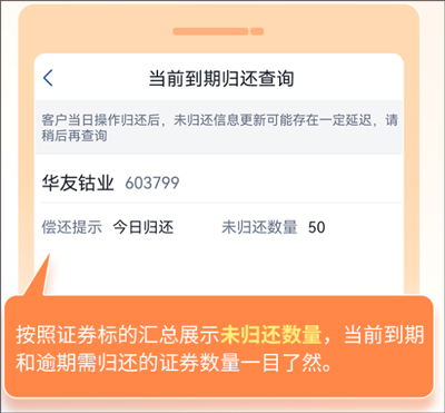 金太阳手机证券app