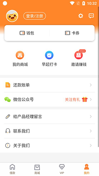 豆豆钱贷款app