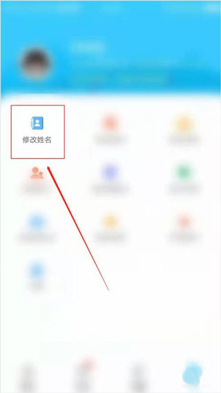 同步课堂学生版app