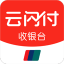 云闪付收银台app