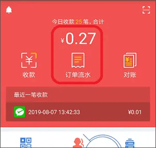 云闪付收银台app