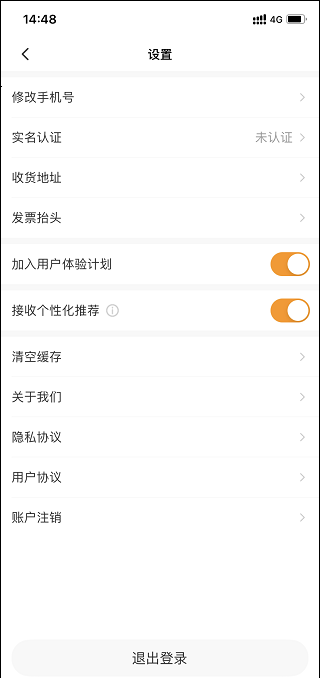 狮桥司机app