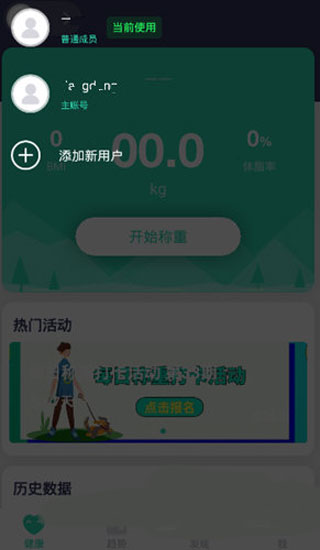 品麦云康app