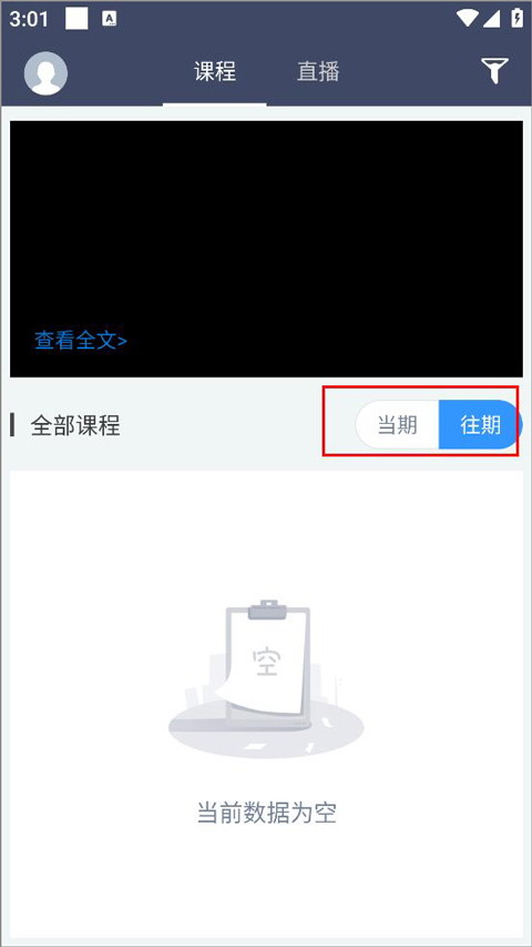 学历帮app官方版