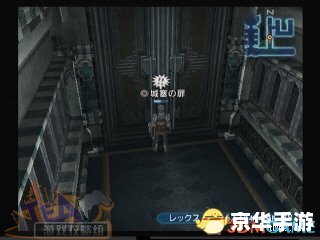 ff12攻略 最终幻想12攻略