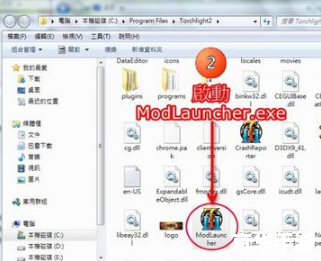 火炬之光2mod放在哪 火炬之光2 Mod 安装位置及使用方法