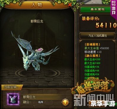 【魔兽争霸uuu9】：重温经典，探索游戏魅力