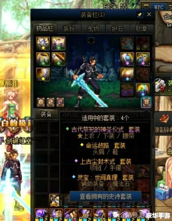 【斗破苍穹OL毒宗加点攻略：打造最强毒宗角色】